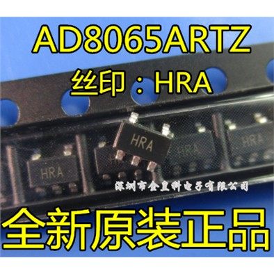 全新原装AD8065ARTZ丝印