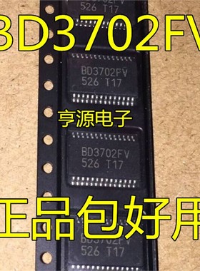 贴片 BD3702FV  BD3702FV-E2 TSSOP-28 进口 质量保证