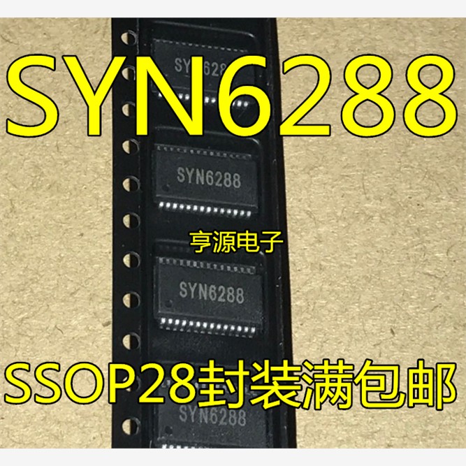 进口SYN62OP-嵌入式中文