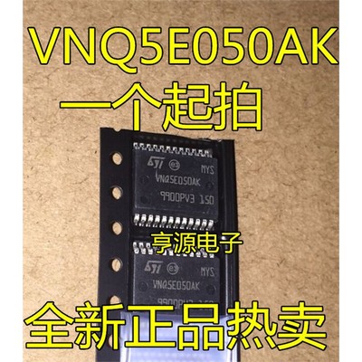 VNQ5E0AKM汽车发动机车身