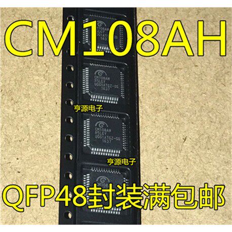 CM108AHBQFP4EM28675CM10