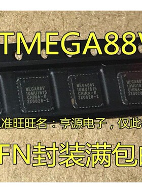 ATMEGA88V-10MU 88V-10MU QFN32 ATMEGA162-16MU 16U4-MU QFN44