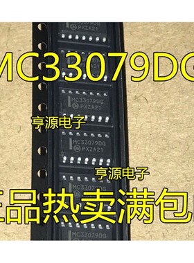MC33079 MC33079DG MC33079DR2G SOP-14全新原装正品热卖 可直拍