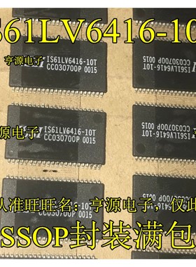 IS61LV6416-10T  10TLI 61LV2568L-10TL IS61LV6416-8TI TSOP44