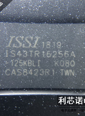 IS43TR16256A-125KBLI BGA96 IS43TR16256 存储器 ISSI 全新原装