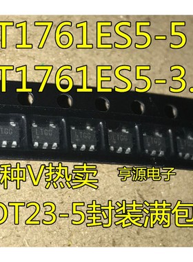 LT1761 LT1761ES5-5  丝印 LTGG   LT1761ES5-3.3 丝印 LTGF 原装