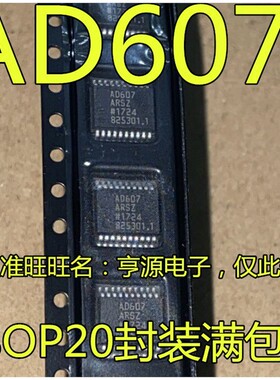 AD607ARSZ AD607ARS AD607A AD607 接收器射频混合器芯片 进口