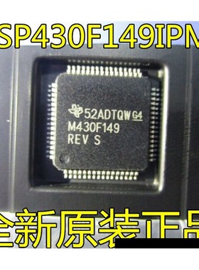 全新原装 MSP430F149 MSP430F149IPMR M430F149 LQFP64 微控制器
