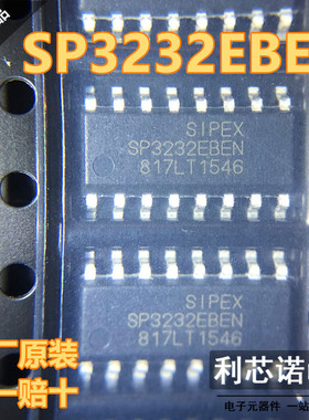 原装正品 SP3232EBEN SP3232EBEN-L/TR SOP-16  RS232芯片