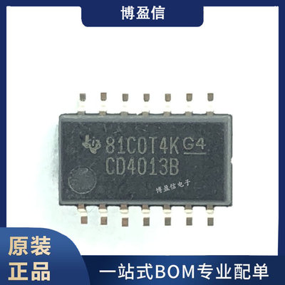 CD4013BNSR网版印刷贴片