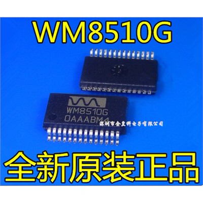 全新原装WM8510GEDSOP-2