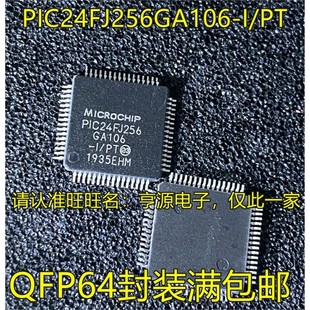 108 24EP256GP204 110 256DA210 PIC24FJ256GA106