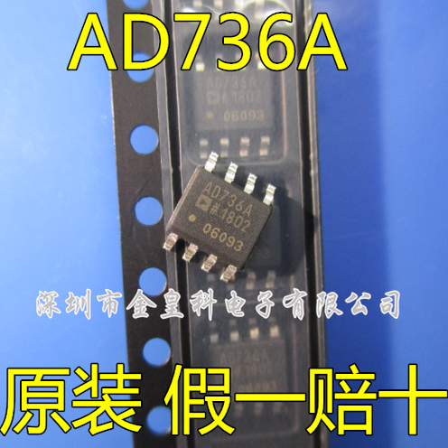 进口AD736ARZSOP8真有