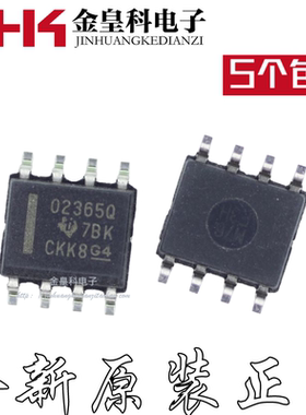 OPA2365 02365Q OPA2365AQDRQ1 SOP8 现货销售