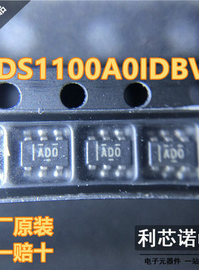 原装正品 ADS1100A0IDBVR 丝印AD0 SOT23-6 原厂原装 假一赔十