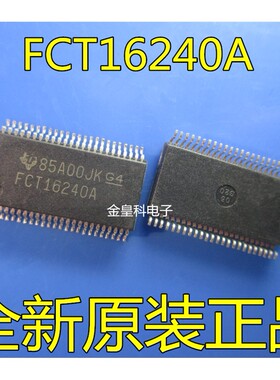 原装正品 CY74FCT16240ATPACT FCT16240A TSSOP38 可直拍