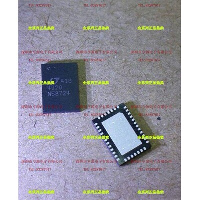 LTC4020EUHF#TRPBQFN38