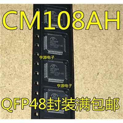 CM108AHBQFP4EM28675CM10