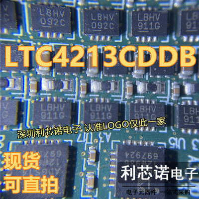 LTC4213CDDB丝印HV#TRPB