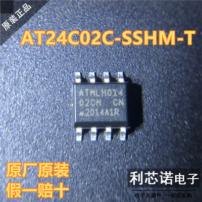 进口原装贴片AT24C0-SS