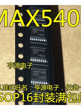 MAX5408  MAX5408EEE MAX5258EEE SSOP16封装
