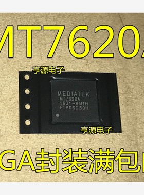 MT7620A MAX77620A MAX77620AEWJ AEWJ+T BGA MT7620N QFN148全新