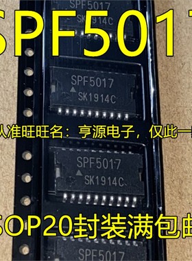 SPF5017  SPF5017-VF-RP  电源开关驱动IC 发动机电脑板维修芯片