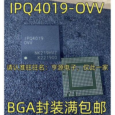 IPQ4019-OVVBGA封装进