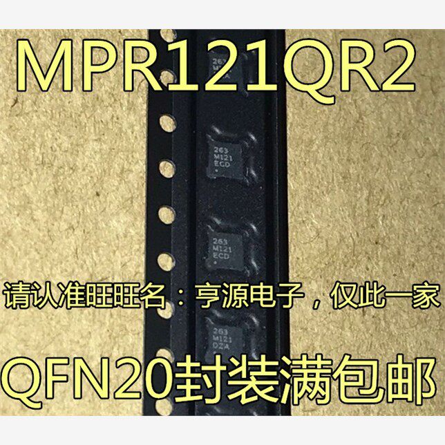 MPR121Q丝印263FN20SHT