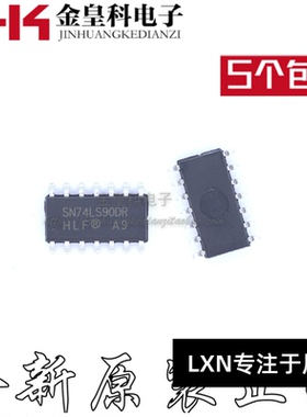 原装全新 SN74LS90DR 74LS90D 封装SOP-14 数字逻辑IC LS90 进口