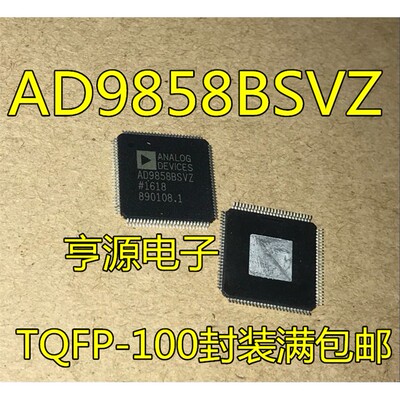 AD9858BSVZTQFP1进口可