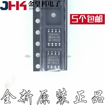 AD5543BRZSOP816位C数