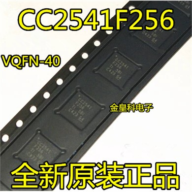 全新原装正品CC2541F6RH