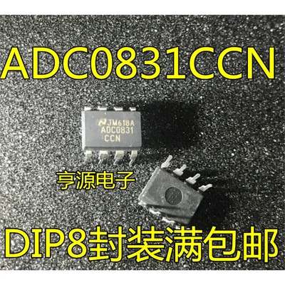 全新原装ADC0831NIP8封