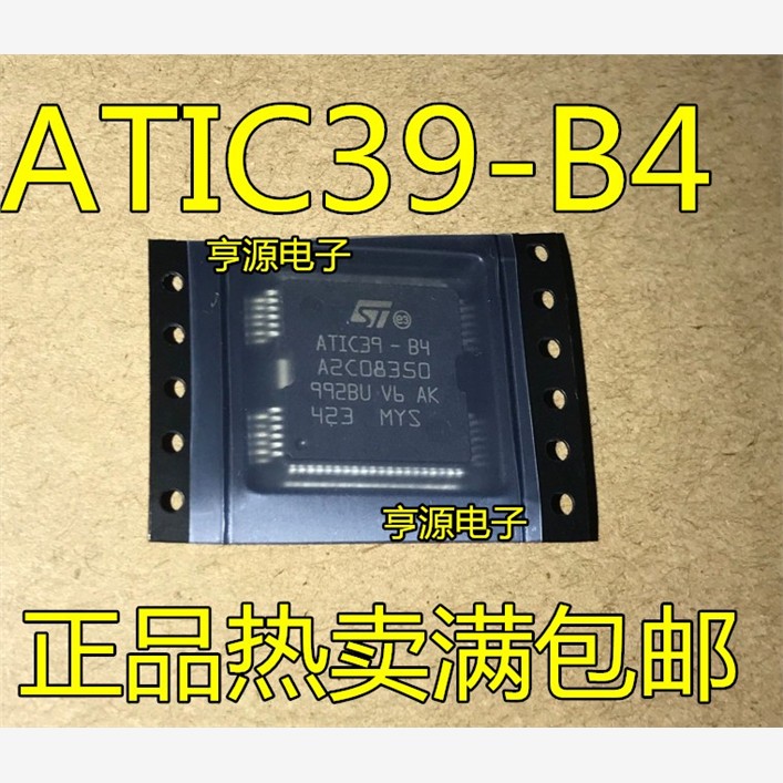 ATIC39-B4/A2C0835RHSS