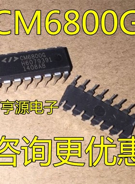 CM6802TBHX CM6800GIP CM6800G  CM6800 DIP16 CM6800GIS SOP16