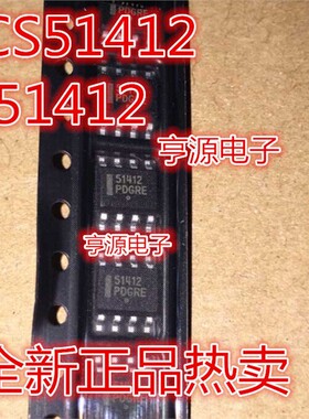 CS51412EDR8 CS51412EDR8G CS51412 51412 CS5171E CS5171 SOP8