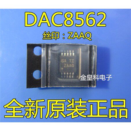 DAC8562SQDGSRQ丝印Z数