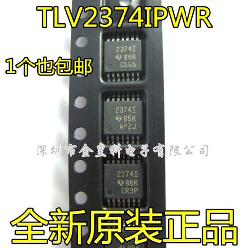 TLV2374IPWR丝印SSOP-1