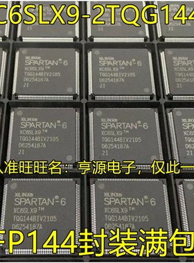 XC6SLX9-2TQG144C -2TQG144I QFP144 XC6SLX9-2FTG256C BGA256