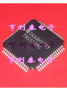 全新原装TAS5508C 数字音频PWM处理器【可直拍】