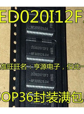 2ED020I12F2 2ED020I12-F2  2ED020112F2 2ED020I12-FI F1 SSOP