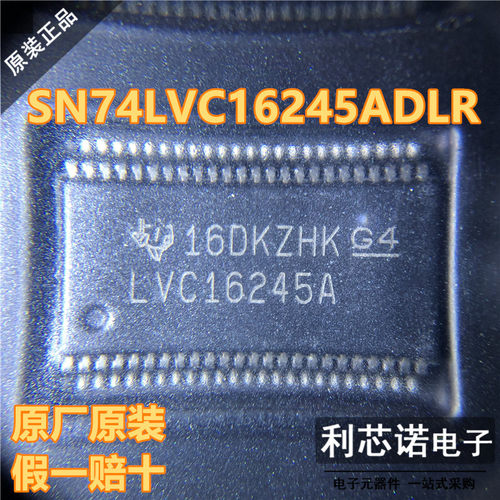 原装正品SN74LVC16245AD