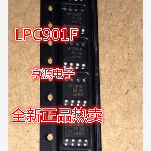 P89LPC901FD2SO单片机芯