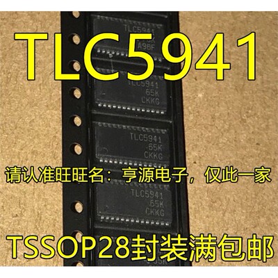 TLC5941PWPRSSOP287DAH32