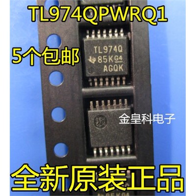 TL974QPWRQ1TSSOP-低噪