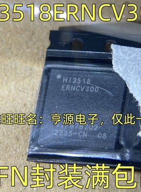 HI3518ERNCV300 摄像头控制器IC芯片QFN88封装 质量保证 欢迎咨询