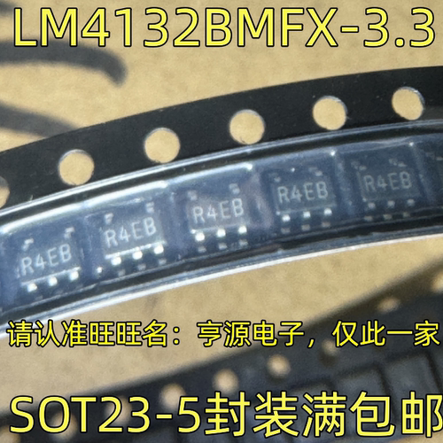LM4132BMF-3.3X丝印R4ES