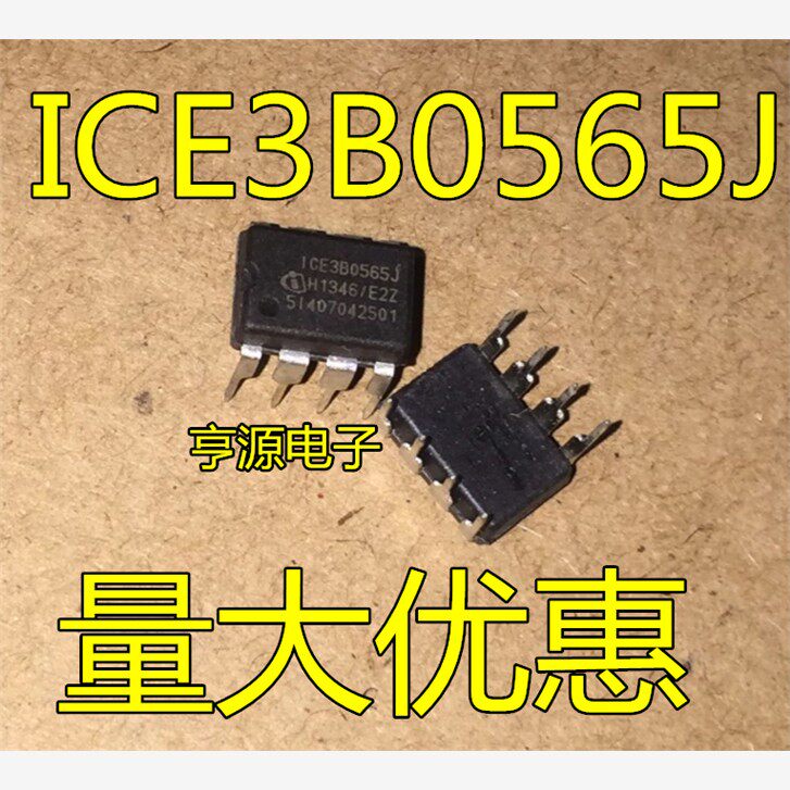 ICE3B0565 ICE3B0565J 直插8脚 电源芯片  质量稳定 进口现货