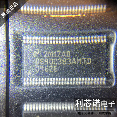 DS90C383AMTD贴片OP-56